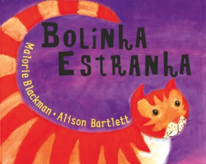Capa do livro «Bolinha Estranha»