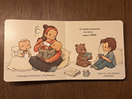 imagem do interior do livro